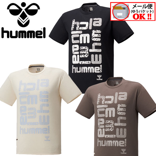 【1点までメール便可】 【2022 春夏】 ヒュンメル 【hummel】半袖 Tシャツ HAP4159 (半袖シャツ/スポーツウェア/トレーニングシャツ/吸汗速乾/UVカット)