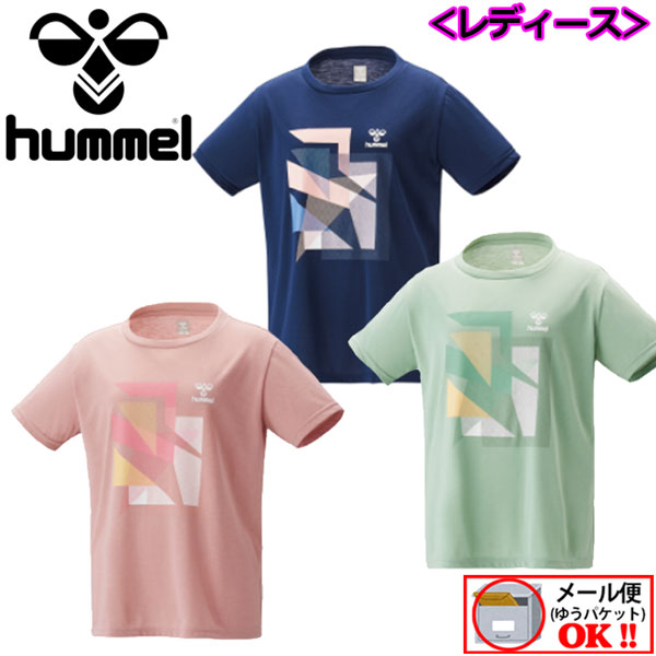  ヒュンメル  レディース ウィメンズ デザインシャツ HLY2125 半袖 Tシャツ 2022春夏 (女性用/半袖シャツ/トレーニングウェア/スポーツウェア/吸汗速乾/UVカット)