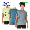 【1点までメール便可】ミズノ 【MIZUNO】 ジュニア グラフィック Tシャツ 半袖シャツ 32JAA421 (子供用/男の子/女の子/スポーツウェア/吸汗速乾/UVカット/防汚/抗菌防臭/運動会/小学生/130cm/140cm/150cm/160cm)(4)