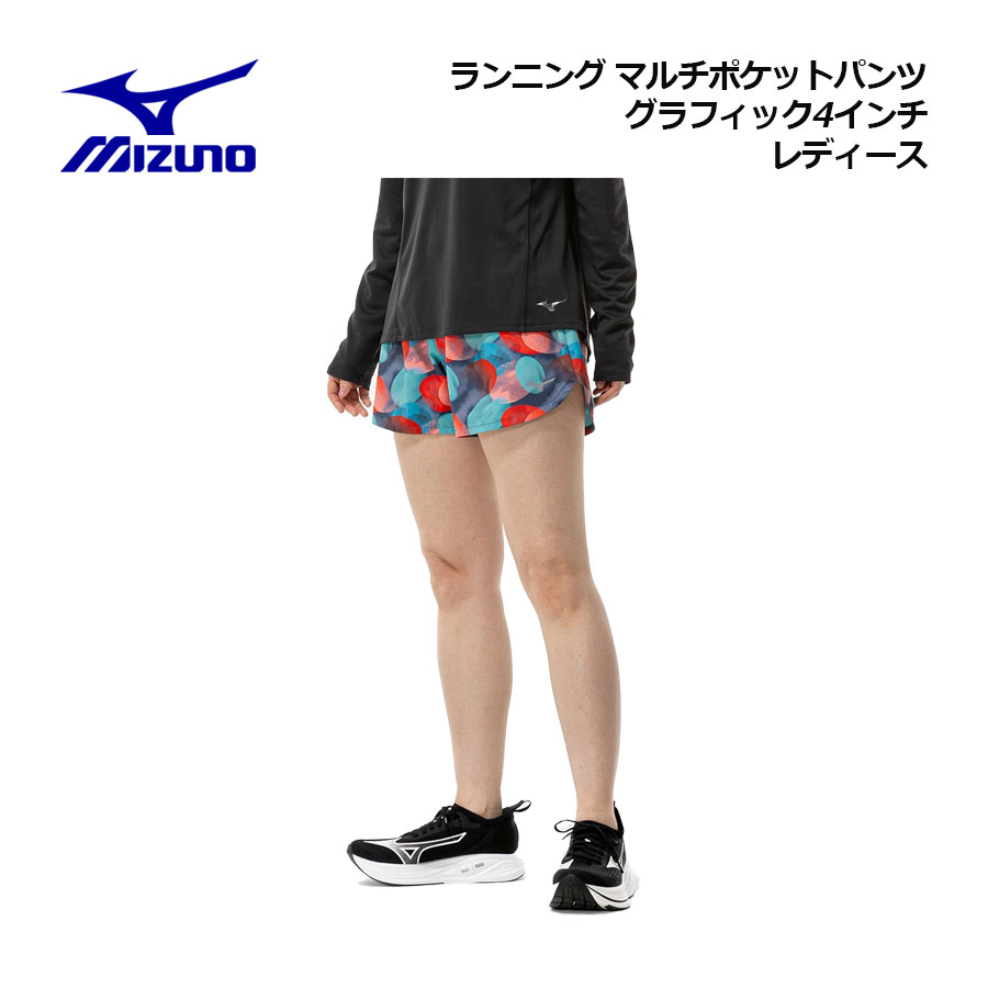 サイズ表 サイズSMLXL ウエスト(胴囲)59-　6362-　6665-　6968-　72 商品詳細 素材 本体：ポリエステル 100％ ウエスト部：ポリエステル 84％、ポリウレタン 16％ メッシュ部：ポリエステル 77％、ポリウレタン 23％ バインダー：ナイロン 93％、ポリウレタン 7％ サイズ 上記別表をご参照ください。 【商品の実寸（商品の仕上がり寸法)】 ウエスト：S／57cm、M／60cm、L／63cm、XL／66cm ヒップ：S／97cm、M／100cm、L／103cm、XL／106cm 股上：S／22cm、M／22.5cm、L／23cm、XL／23.5cm 股下：S／11cm、M／11cm、L／11cm、XL／11cm 裾幅：S／32.1cm、M／33cm、L／33.9cm、XL／34.8cm 特徴 「あなたのRUNが、このひとつに収まる」大人気マルチポケットパンツのグラフィックモデル。 【Slim Fit】 体のラインに沿った細身のシルエット。 【サステナビリティ】 材料：この商品には、リサイクルポリエステル繊維が75％以上使用されています。 ・液温は40℃を限度とし、洗濯機で弱い洗濯ができる ・塩素系及び酸素系漂白剤の使用禁止 ・タンブル乾燥禁止 ・底面温度160℃を限度としてアイロン仕上げができる ・ドライクリーニング禁止 ・弱い操作によるウエットクリーニングができる ■腰回りに、ストレッチ素材の360°ポケットを搭載し、スマートフォン、鍵、小銭、ゼリー、バーなどを携帯して走るランナーに向けて開発されたランニングパンツ。 ■前腰部にクレジットカードが入るサイズのジップポケット（特許出願中）。 ■ナイトランをサポートする再帰反射プリントを搭載。 ■ウエストロープ付き、インナーパンツなし。 ■スリムシルエット：ポケットの中身の揺れにくさにこだわった小さめのシルエットを採用しています。 ■2026秋冬新色 色に関する注意 モニターの発色の具合によって実物と色が異なる場合がございます。あらかじめご了承下さい。 その他注意事項 在庫数の更新は随時行っておりますが、お買い上げいただいた商品が品切れになってしまうこともございます。その場合、お客様には必ず連絡させていただきますが、万が一入荷予定がない場合は、 キャンセルさせていただく場合もございますので、あらかじめご了承ください。 メーカー希望小売価格 メーカー希望小売価格はメーカー商品タグに基づいて掲載しています