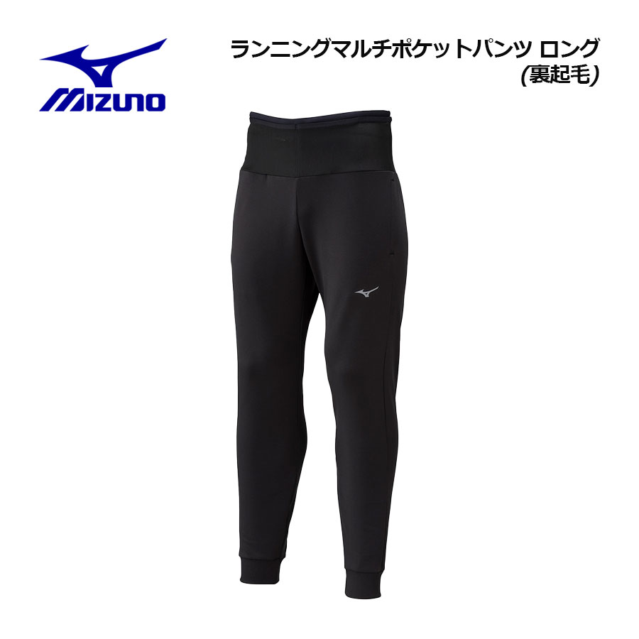 サイズ表 サイズSMLXL2XL3XL ウエスト(胴囲)71-　7775-　8179-　8583-　8987-　9391-　97 商品詳細 素材 本体：ポリエステル 89％、ポリウレタン 11％ ウエスト部：ポリエステル 84％、ポリウレタン 16％ メッシュ部：ポリエステル 77％、ポリウレタン 23％ バインダー：ナイロン 93％、ポリウレタン 7％ サイズ 上記別表をご参照ください。 【商品の実寸（商品の仕上がり寸法)】 ウエスト：S／57cm、M／61cm、L／65cm、XL／69cm、2XL／73cm、3XL／76cm ヒップ：S／95cm、M／99cm、L／103cm、XL／107cm、2XL／111cm、3XL／115cm 股上：S／22.9cm、M／23.7cm、L／24.5cm、XL／25.3cm、2XL／26.1cm、3XL／26.9cm 股下：S／69cm、M／71.5cm、L／74cm、XL／76.5cm、2XL／79cm、3XL／81.5cm 裾幅：S／11cm、M／11.5cm、L／12cm、XL／12.5cm、2XL／13cm、3XL／13.5cm ※こちらユニセックスの商品になります。商品規格は男性サイズです。 女性の方の場合は、ワンサイズ程度小さめか適合/規格サイズもご参考のうえお選び下さい。 特徴 マルチポケットパンツの裏起毛ロングモデル。腰回りの360°ポケットに加え、サイドオープンポケット、一部ジップポケットを追加。 「あなたのRUNが、このひとつに収まる」大人気マルチポケットパンツに、ジップポケットとサイドオープンポケットをプラスしたロングパンツモデル(裏起毛ストレッチ素材)。 スマートフォン、鍵、小銭、ゼリー、バーなどを携帯して走るランナーに向けて開発されたランニングパンツ。 腰回りに、ストレッチ素材の360°ポケットを搭載。 【サステナビリティ】 材料：この商品には、リサイクルポリエステル繊維が50％以上使用されています。 ・液温は30℃を限度とし、洗濯機で弱い洗濯ができる ・塩素系及び酸素系漂白剤の使用禁止 ・タンブル乾燥禁止 ・底面温度120℃を限度としてアイロン仕上げができる ・ドライクリーニング禁止 ・弱い操作によるウエットクリーニングができる ■収納力と揺れにくさにこだわった独自設計。両サイドにオープンポケット（特許出願中） ■前腰部にクレジットカードが入るサイズのジップポケット（特許出願中） ■ナイトランをサポートする再帰反射プリントを搭載 ■ウエストロープ付き ■スリムシルエット ■ポケットの中身の揺れにくさにこだわった小さめのシルエットを採用 ■腰回りに360°ポケットを搭載 ■サイドポケットあり ■2026秋冬 色に関する注意 モニターの発色の具合によって実物と色が異なる場合がございます。あらかじめご了承下さい。 その他注意事項 在庫数の更新は随時行っておりますが、お買い上げいただいた商品が品切れになってしまうこともございます。その場合、お客様には必ず連絡させていただきますが、万が一入荷予定がない場合は、 キャンセルさせていただく場合もございますので、あらかじめご了承ください。 メーカー希望小売価格 メーカー希望小売価格はメーカー商品タグに基づいて掲載しています