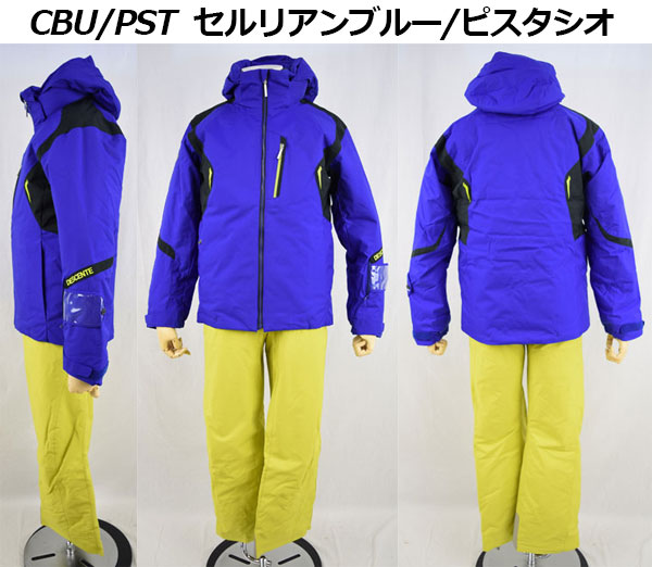 【楽天市場】【超特価半額！】デサント【DESCENTE】UNISEX SUIT スキーウェア ジャケット/ラクシングパンツ 上下セット