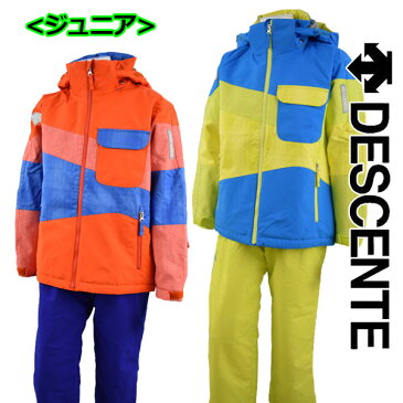 【47%OFF!】 デサント 【DESCENTE】 Jr ジュニア スキーウェア上下セット DJR607JF 2016-2017 (スキー用品/キッズ/子供用/小学生用/男の子用/女の子用/スキースーツ/ツーピース/サイズ調整機能/成長機能設計/暖かい/130CM/140CM/150cm/160cm)【オススメ】