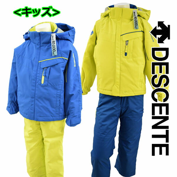 【55%OFF！】デサント【DESCENTE】 Jr ジュニア KIDS キッズ スキーウェア上下セット DJR631KF 2016-2017 (スキー用品/幼児/子供用/小学生低学年用/男の子用/女の子用/スキースーツ/ツーピース/サイズ調整機能/成長機能設計/暖かい/90cm/100cm/110cm/120cm)