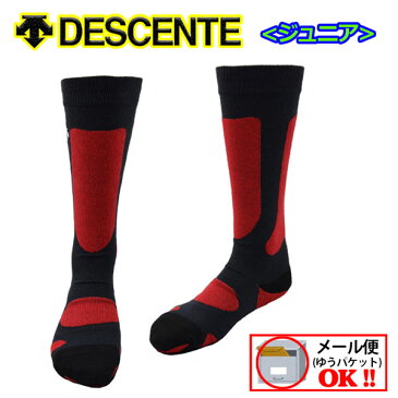 【1点までメール便可】【30%OFF!】 デサント 【DESCENTE】 Jr ジュニア 子供用 スキーソックス SKI SOCKS DSK1504J 2016-2017モデル 厚手ハイソックス サポートソックス (ヒートナビで暖かい/小学生/男の子/女の子/保温)【おすすめ】【プレゼント・ギフト】