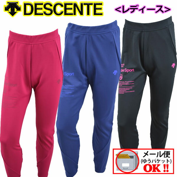 【1点までメール便可】 【50%OFF！】 デサント 【DESCENTE】ムーブスポーツ【MoveSport】 レディース WOMENS スキーアンダータイツ インナータイツ DUS6422WP 2016-2017モデル 女性用 ウィメンズ (インナーウェア/アンダーパンツ/ウィンタータイツ/暖かい/ストレッチ)