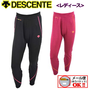 【1点までメール便可】【56%OFF！】 デサント 【DESCENTE】レディース WOMENS スキーアンダータイツ インナータイツ DUS6424WP 2016-2017モデル 女性用 ウィメンズ (インナーウェア/アンダーパンツ/ウィンタータイツ/暖かい/ストレッチ)