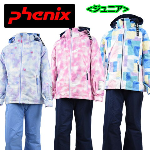 お買い得 人気のスキーウェア ジュニア 150 女の子がはココ お買い得 人気のスキーウェア ジュニア 150 女の子がはココ