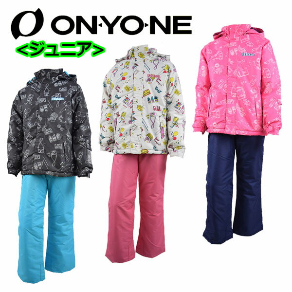 オンヨネ 【ONYONE】 レセーダ RESEEDA Jr ジュニア ガールズ スキーウェア上下セット JUNIOR SUIT RES61005 2018-2019 (スキー用品/子供用/小学生用/女の子用/スキースーツ/ツーピース/サイズ調整機能/成長機能設計/140cm/150cm/160cm)