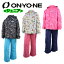 オンヨネ 【ONYONE】 レセーダ RESEEDA Jr ジュニア ガールズ スキーウェア上下セット JUNIOR SUIT RES61005 2018-2019 (スキー用品/子供用/小学生用/女の子用/スキースーツ/ツーピース/サイズ調整機能/成長機能設計/140cm/150cm/160cm)