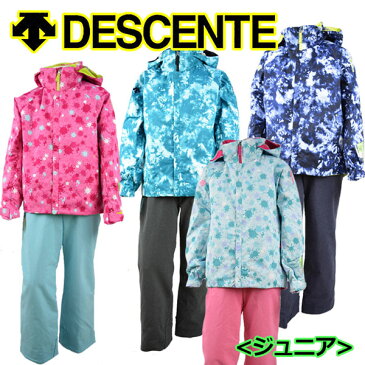 【2018-2019 MODEL】 デサント 【DESCENTE】 Jr ジュニア スキーウェア上下セット スキースーツ DJR712JF (スキー用品/キッズ/子供用/小学生用/男の子用/女の子用/スキースーツ/ツーピース/サイズ調整機能/成長機能設計/暖かい/140cm/150cm/160cm)