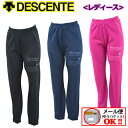 【1点までメール便可】 【41%OFF！】 デサント 【DESCENTE】 ムーブスポーツ 【MoveSport】 レディース ウィメンズ スキーアンダータイツ インナータイツ DUS7422WP 2017-2018 (女性用/インナーウェア/アンダーパンツ/ウィンター タイツ/暖かい)