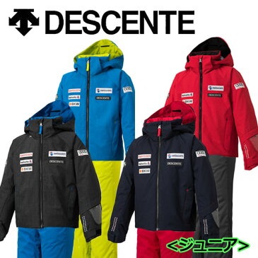 デサント 【DESCENTE】 Jr ジュニア スキーウェア上下セット ジュニアスーツ スイスチームレプリカモデル DWJMGH03D 2018-2019 モデル (スキー用品/キッズ/子供/小学生/男の子用/女の子用/スキースーツ/ツーピース/サイズ調整機能/成長機能設計/130cm/140cm/150cm/160cm)