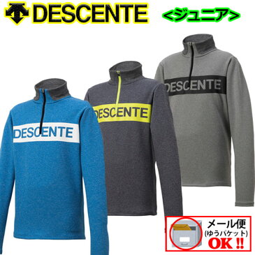 【35%OFF!】 【1点までメール便可】 デサント 【DESCENTE】 Jr ジュニア 子供用 スキーアンダーシャツ インナーシャツ DWJMJB67 【売れ筋】 2018-2019モデル (スキーウェア/インナーウェア/ハーフジップ/ウィンター長袖シャツ/暖かい/キッズ/KIDS)