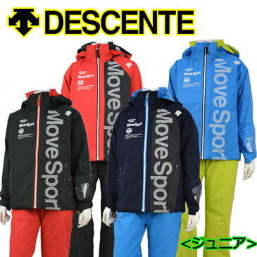 【19-20 モデル】 デサント 【DESCENTE】 Jr ジュニア スキーウェア上下セット ジュニアセットアップスーツ DWJOJH91 (スキー用品/キッズ/子供用/小学生用/男の子用/女の子用/スキースーツ/ツーピース/サイズ調整機能/成長機能設計/暖かい/130cm/140cm/150cm/160cm)