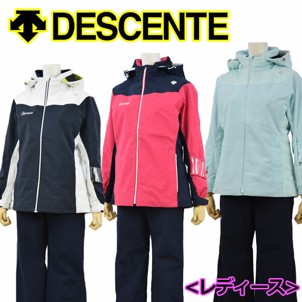 デサント 【DESCENTE】 レディース ウィメンズ LADIES SUIT スキーウェア ジャケット / ラクシングパンツ 上下セット レディススキーセットアップスーツ DWWOJH80 19-20モデル (女性用/スキー用品/スキースーツ/ツーピース/ヒートナビ/暖かい)