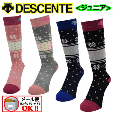 【1点までメール便可】デサント【DESCENTE】 ジュニア Jr ガールズ スキーソックス サポートソックス ジュニアソックス DWDQJB62 2020-2021 (子供用/女の子/小学生用/キッズ/厚手ハイソックス/サポートソックス/スキー靴下) 【プレゼント・ギフト】