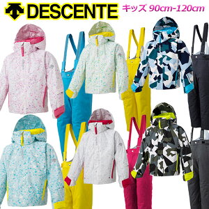 【45%OFF】デサント【DESCENTE】 キッズ スキーウェア上下セット キッズスーツ DWKOJH96 2019-2020 (スキー用品/ジュニア/子供/幼稚園児/園児/小学生/男の子/女の子/スキースーツ/ツーピース/サイズ調整機能/成長機能設計/暖かい/90cm/110cm/120cm)