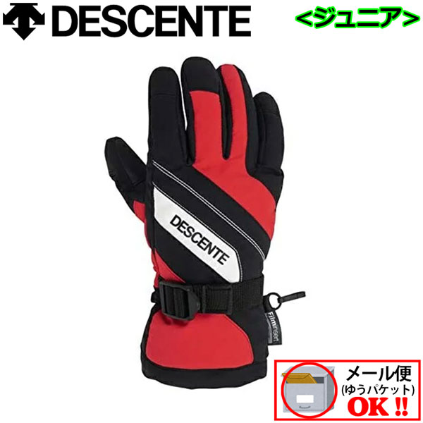 【25%OFF!】 【1点までメール便可】 デサント 【DESCENTE】 ジュニア Jr スキーグローブ スキー手袋 5本指 DWDQJD62 2020-2021 (スキーグラブ/ジュニアグローブ/子供用/小学生用/キッズ/握りやすい/濡れにくい)