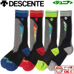 【2021-2022】 【1点までメール便可】 デサント 【DESCENTE】 ジュニア キッズ スキー ソックス サポートソックス ジュニアソックス DWDSJB60 (子供用/小学生/男の子/女の子/厚手ハイソックス/スキー靴下/保温効果/抗菌防臭) 【プレゼント・ギフト】