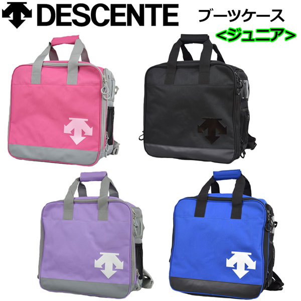 【2021-2022】 デサント 【DESCENTE】 ジュニア スキー ブーツケース ブーツバッグ BOOT CASE DWEQJA12J (スキーバッグ/スキーリュックサック/バックパック/スキー遠足/スキー学習/キッズ/小学生/子供用)