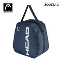 【2023-2024】 ヘッド 【HEAD】 スキー ブーツバッグ ブーツケース BOOTBAG 383072 (スキーバッグ/スキー用品)