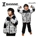 バンネ【BANNNE】ジュニア ボーイズ スキーウェア 上下セット Snow Fresh Jacket & Pants BNSJ303/BNS91J (子供/小...