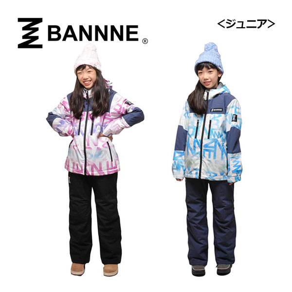 y2022-2023zolyBANNNEzWjA K[Y XL[EFA ㉺Zbg Snow Fresh Jacket & Pants BNSJ404/BNS91J (q/w/̎q/XL[pi/Xm[EFA/XL[X[c/TCY@\/130cm/140cm/150cm/160cm)