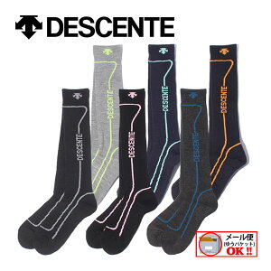 【1点までメール便可】 【2022-2023】 デサント 【DESCENTE】 メンズ スキー ソックス DWAUJB60 サポートソックス (男性用/厚手ハイソックス/サポート機能付き/スキー靴下/抗菌防臭/保温) 【おすすめ】 【プレゼント・ギフト】