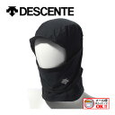 【1点までメール便可】 デサント 【DESCENTE】 ジュニア ユニセックス スキー バラクラバ DWAUJC80 (子供用/大人用/メンズ/レディース/小学...