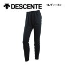 デサント 【DESCENTE】 レディース スキー アンダータイツ DWWUJE60 インナータイツ (女性用/ウィメンズ/スキーウェア/インナーウェア/アンダ...