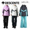 デサント 【DESCENTE】 レディース ウィメンズ スキーウェア セットアップスーツ / WOMEN'S SUIT 上下セット DWWUJH80 (女性用/...