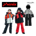 フェニックス 【PHENIX】 ジュニア スキーウェア上下セット キスカ ジュニア ツーピース ESB222P10 (Jr/KISKA/スキー用品/子供用/小学...
