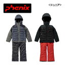 フェニックス 【PHENIX】 ジュニア スキーウェア上下セット APD DUO ジュニア ツーピース ESB222P20 (Jr/スキー用品/子供用/小学生用...
