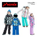 フェニックス 【PHENIX】 ジュニア スキーウェア上下セット ディズニー ジュニア ツーピース ESB222P41 (Jr/スキー用品/子供用/小学生用/セ...