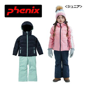 【2022-2023】 フェニックス 【PHENIX】 ジュニア スキーウェア 上下セット リリー ジュニア ツーピース ESG222P53 (Jr/スキー用品/子供用/小学生用/セットアップ/スキースーツ/サイズ調整機能/防水/130cm/140cm/150cm/160cm)