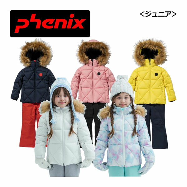 【2022-2023】 フェニックス 【PHENIX】 ジュニア スキーウェア 上下セット スタージュエル ジュニア ツーピース ESG222P55 (Jr/スキー用品/子供用/小学生用/セットアップ/スキースーツ/サイズ調整機能/防水/130cm/140cm/150cm/160cm)