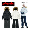 フェニックス 【2022-2023】 フェニックス 【PHENIX】 レディース スキーウェア 上下セット スノースプレイ スキースーツ Phenix SNOW SPRAY SKI SUITS ESW222P56 (女性用/ウィメンズ/スキー用品/ツーピース/防水/ストレッチ)