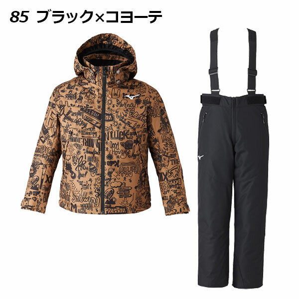ミズノ【MIZUNO】ジュニア【発熱素材】ブレスサーモ ミズノ スノースキースーツ スキーウェア上下セット Z2MG2955 (子供用/キッズ/小学生用/男の子用/女の子用/スキー用品/暖かい/20cm対応サイズ調節機能/140cm/150cm/160cm)