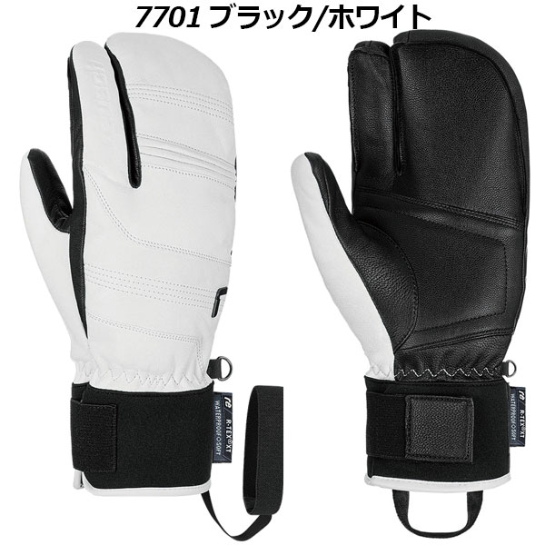 【2023-2024】 ロイシュ 【reusch】スキーグローブ スキー手袋 REUSCH HIGHLAND R-TEX XT LOBSTER / ハイランド R-TEX XT ロブスター 6102840 (スキーグラブ/グローブ/3本指/ロイッシュ) 2