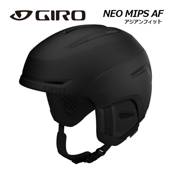 楽天市場】ジロ AEROHEAD MIPSの通販 楽天市場】ジロ AEROHEAD MIPSの通販