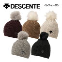 【1点までメール便可】デサント【DESCENTE】レディース スキーキャップ ニットキャップ WOMEN'S KNIT CAP DWCWJC63 スキー帽子 (...