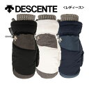デサント【DESCENTE】レディース スキーグローブ ダウングローブ DWCWJD62 スキー手袋 (女性用/ウィメンズ/ミトン/ダウン/ヒートナビ/スキーグ...