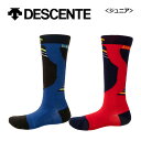【1点までメール便可】デサント【DESCENTE】スキーソックス ジュニア 3D ソックス DWDWJB53 サポートソックス (子供用/小学生/日本製/スキー...