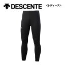 デサント【DESCENTE】レディース スキー アンダータイツ DWWWJE60 インナータイツ (女性用/ウィメンズ/スキーウェア/インナーウェア/アンダーパンツ/ウィンタータイツ/ウィンタースポーツ/暖かい/ヒートナビ)