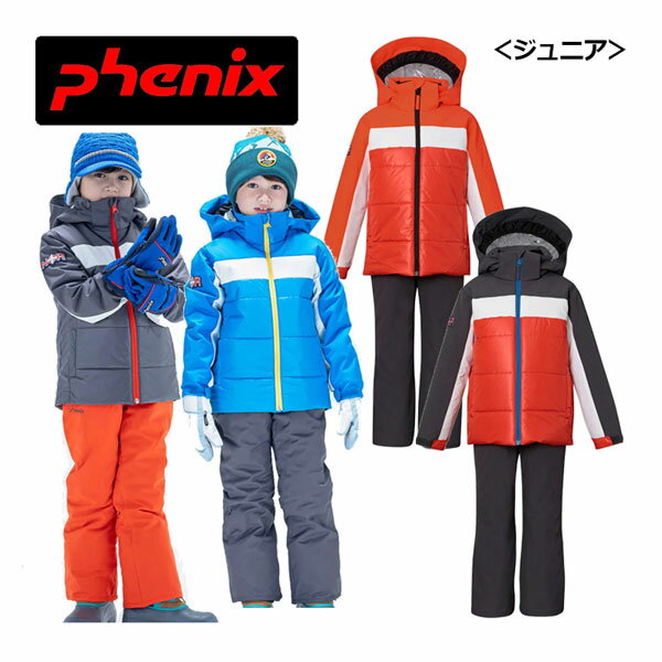 楽天市場】phenix 150(スキー用ウェア|ウインタースポーツ 楽天市場】phenix 150(スキー用ウェア|ウインタースポーツ