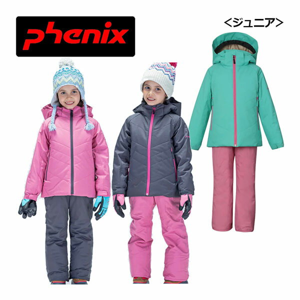 【2023-2024】フェニックス【PHENIX】ジュニア スキーウェア 上下セット Snow White Junior Two-piece ESG232P91 (スキー用品/子供/小学生/ツーピース/セットアップ/スキースーツ/サイズ調整機能/防水/130cm/140cm/150cm/160cm)