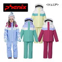 【2023-2024】フェニックス【PHENIX】ジュニア スキーウェア 上下セット Ice Tiara Junior Two-piece ESG232P92 (スキー用品/子供/小学生/ツーピース/セットアップ/スキースーツ/サイズ調整機能/防水/140cm/150cm/160cm)