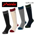 【1点までメール便可】フェニックス【PHENIX】レディース スキーソックス PH Training Ski Socks ESW23SO51 スキー靴下 (女性...