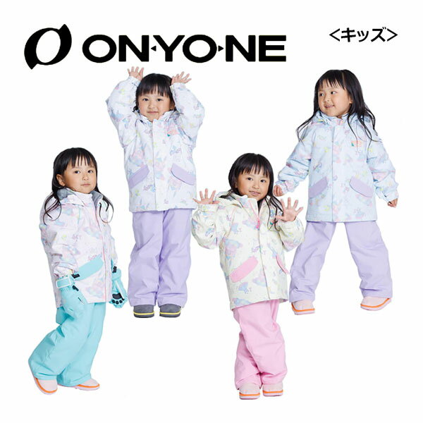 楽天石田スポーツ BRIO 楽天市場店【2023-2024】オンヨネ 【ONYONE】レセーダ RESEEDA キッズ スキーウェア 上下セット TODDLER SUITT RES56004 （子供用/幼稚園児/未就学児/女の子/雪遊び/スキー用品/スキースーツ/ツーピース/スキー学習/サイズ調整機能/110cm/120cm）